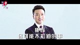 康辉的两个女人，一个被宠爱，一个被辜负