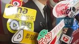 国剧盛典后台群访，秦俊杰坦言刚毕业时一年多没戏拍！