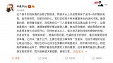张碧晨 发长文说心路历程了，现在都这么玩的吗？华晨宇 华晨宇我们是有一个孩子