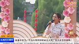 刀郎的经典之作，被小沈阳夫妻一嗓子唱火，云朵更是唱出了灵魂！