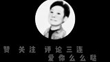 观众现场难为我（133） #草台喜剧馆  #严值高  #脱口秀  #吉林请你出道