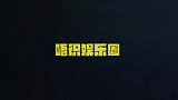 赌王背后3个女星，只有第一个虎口拔牙绝非善类，剩下两个太天真