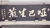 苏州最有名的两家生煎，占据苏州生煎市场半壁江山，吃过吗？