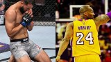 UFC247备战纪实1：“科密”雷耶斯欲用胜利致敬偶像