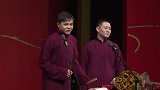 德云社：郭德纲被调侃了，赚钱买别墅，还是地下四层的！