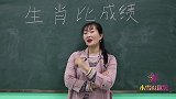 短剧：老师让学生用生肖比成绩，没想学渣的属相是猫，原因太逗了