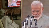 印度总理莫迪宣誓就职开启第二任期 母亲电视机前看直播为其鼓掌