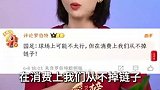 只配小旅馆？博主：国足包下的酒店一晚得花费4W 劳民伤财！