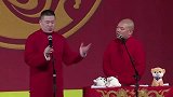 张鹤伦：我说个包袱吧，你们可别嫌弃低俗好不好，有点素质