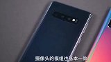 三星S10对比Note10，这下知道该怎么选了