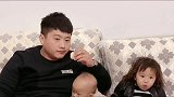爸爸是亲爸爸，姐姐是亲爸爸，就弟弟是充话费送的，尴尬了