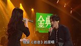 杨宗纬：《凉凉》原唱，偷歌、忘词、耍大牌，真的只是情商问题？