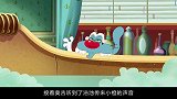 奥吉伺候国王沐浴，调皮鬼小橙故意捣乱，结局却让人意想不到