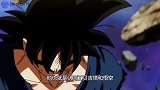龙珠实力排行榜，悟空使出藏着界王拳，其实为了对付全王