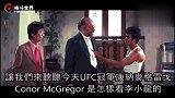 格斗视界-20190226-嘴炮：李小龙绝对是世界冠军！武术世界因他而改变！我永远的偶像