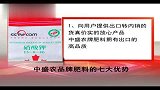 影响力对话-20130619-贾本学