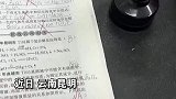 90后老师表情包批改作业