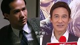 盘点港台男明星年龄对比！有的当红小生的时候真的太帅了！