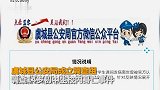 学生被认定意外离世但尸检显示钝器致死 警方成立调查组