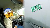 重庆到底有多“魔幻”？大叔在高速上因恐高报警：我心慌不敢开！