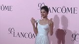 兰蔻90周年庆典启幕 倪妮张婧仪张凌赫齐聚为“幸福”揭幕