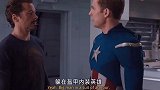 美国队长质问钢铁侠没有战甲，你还能是什么认同吗