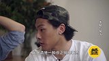 《高级玩家》王大雷——他是最爱玩的大男孩,但也是最重情义的男子汉