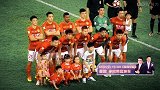 中超-17赛季-星耀中超·第17期 星战场：变局失败的华夏幸福-专题