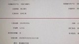 爱心捐不停！关晓彤20万，杨紫50万，刘德华捐2000万