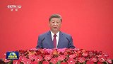 纪念中国人民抗日战争暨世界反法西斯战争胜利80周年招待会在京隆重举行 习近平发表重要讲话