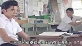 王大陆与女友亲吻视频曝光！