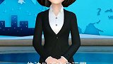 山西晋中国有资本投资运营有限公司原总经理尹晓明被逮捕晋中山西