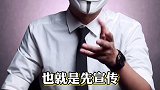 揭秘 00后一小时500万的生意揭秘 防骗 娃圈