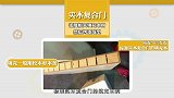 室内门怎么选？内行人教你3个选购技巧，学会秒变选门专家！