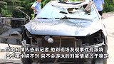 湖南男子杀父骗保：驾车坠河称父亲溺亡，给其父投7个保险受益人为自己