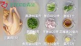葱油鸡，葱香浓郁，口感十足，回味无穷