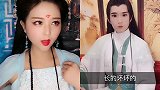 我喜欢长得坏坏的，不是长坏了的