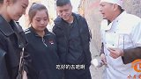 百亿剧好看搞笑：食堂挑战气球扎不破，谁胜利就有肉吃，你敢玩吗