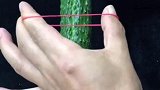 皮筋穿黄瓜魔术大揭秘，下一秒不要眨眼，网友一看就会一学就废