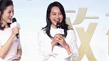 回忆杀！朱丹华少合体为家乡浙江带货昔日神仙搭档再同台