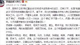 韩红特别感谢的这对明星夫妻,没想到他们竟是第一批捐赠人