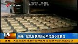 生活-潮州腐乳月饼演绎百年传统小食魅力