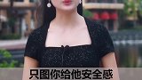 这样的男人一定要珍惜