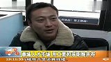 蓉城人才市场 用工荒和求职难并存 120215 新闻现场