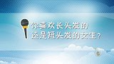 中超-17赛季-《幸福真心话》VOL.4：与“套路王”赵宇豪不得不说的故事-专题