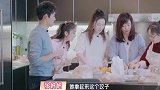 婆婆凶陈松伶：你要学会下厨！怎料一旁刘芸的帮腔，婆婆脸都青了