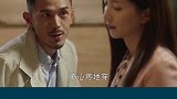 梁正贤的谎言被戳穿之前,你看出他是个海王了么?梁正贤 江疏影 海王