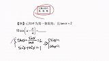 学会计算的技巧是做题快又准的前提。