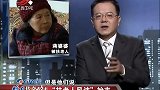 传奇故事：老太摔倒讹小朋友，怒骂说谎全家死绝，结果羞大了