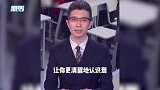 朱广权再讲“单口相声”，神总结开学心情，押韵狂魔不是盖的